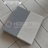 Брусчатка Нобетек 4П6ф Прямоугольник Серая